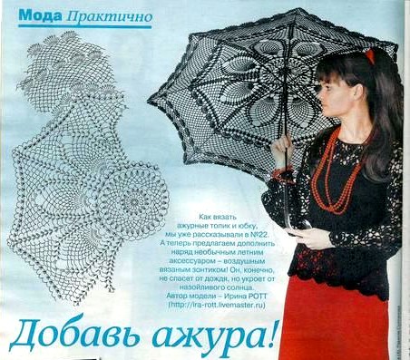 Parapluies au crochet (12)