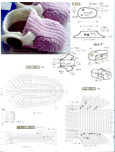 crochet tuto slippers (23)